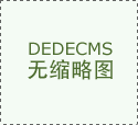 部高档教育复兴打算”的一部门